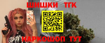 кристаллы Балашиха