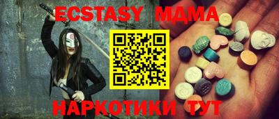 бошки Балаково