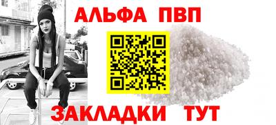 бошки Балаково