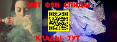 кристаллы Балашиха