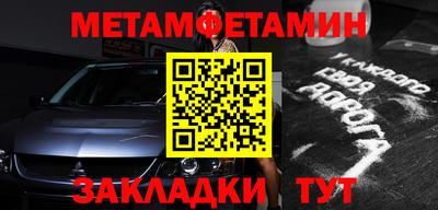 кристаллы Балашиха