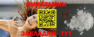 бошки Балаково