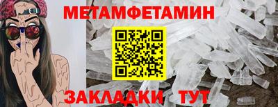 кристаллы Балашиха