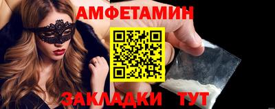 кристаллы Балашиха