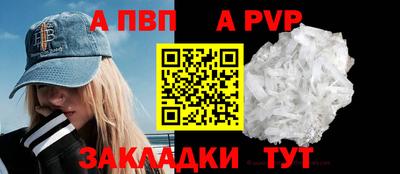кристаллы Балашиха