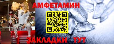 бошки Балаково