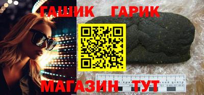 герыч Балахна