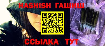 бошки Балаково