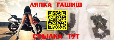 герыч Балахна