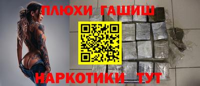 кристаллы Балашиха