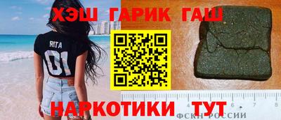 бошки Балаково