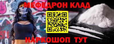 бошки Балаково
