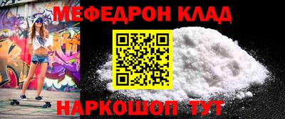 кристаллы Балашиха