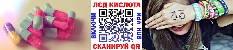 ЛСД экстази ecstasy  Воронеж 