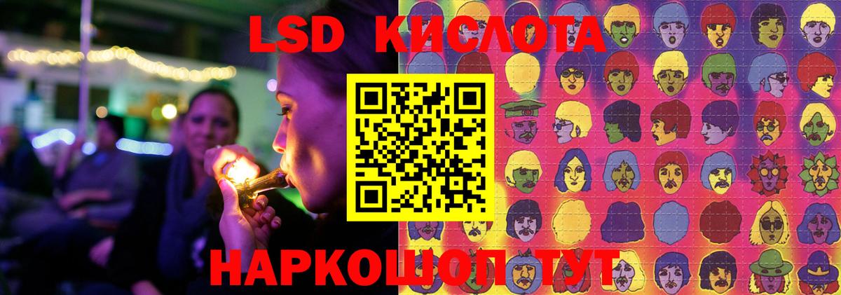 Лсд 25 экстази  Лсд 25 экстази ecstasy  Вход с VPN  Лсд 25 экстази ecstasy  Воронеж 