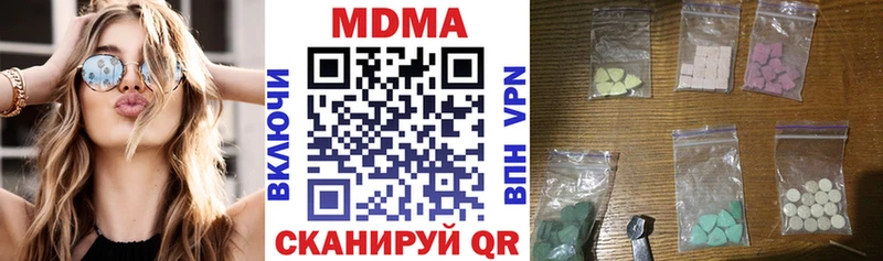 MDMA VHQ  блэк спрут зеркало  Воронеж 