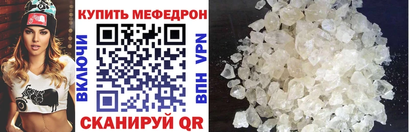 цена   мориарти клад  Меф 4 MMC  Воронеж 