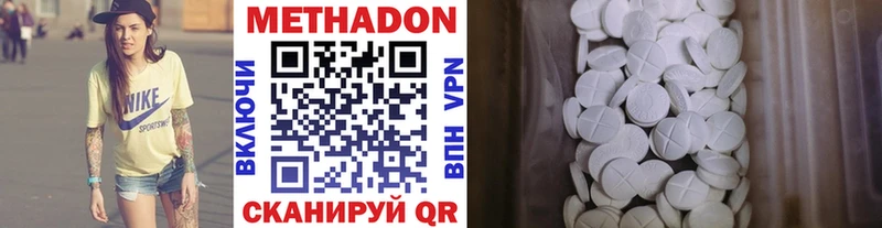 МЕТАДОН мёд Воронеж