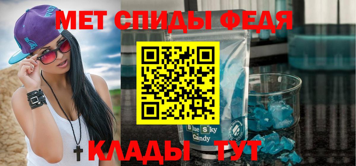 Воронеж  Первитин винт  Первитин винт  Вход с VPN 