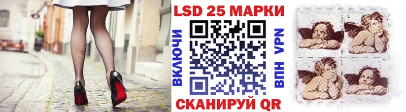 Марки 25I-NBOMe 1500мкг  нарко площадка как зайти  Воронеж  блэк спрут онион 