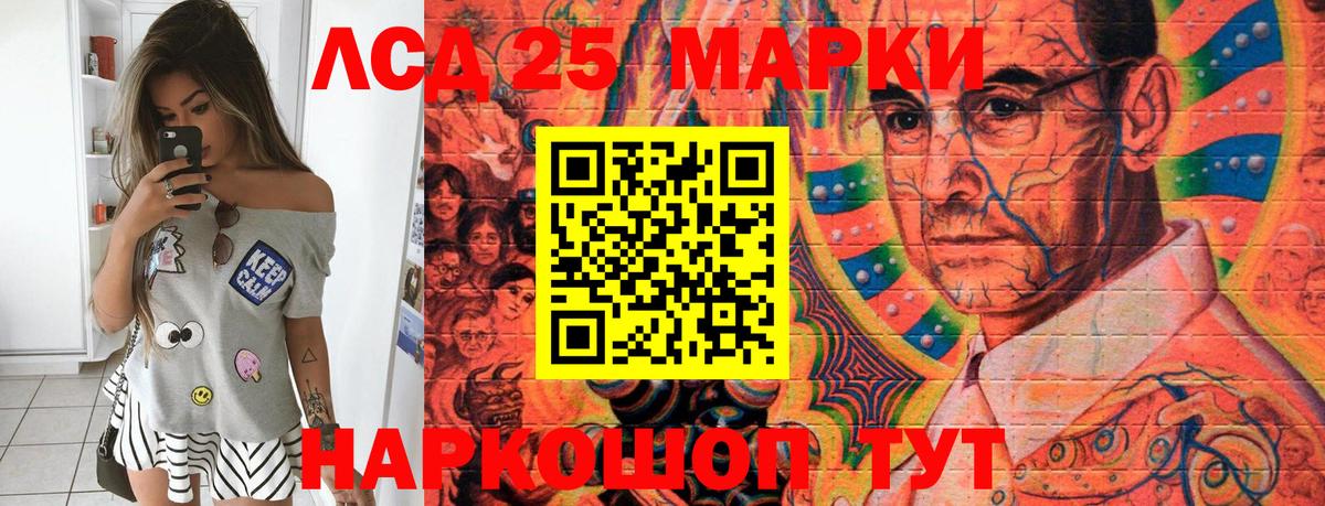 магазин    Марки NBOMe 1,8мг  Вход с VPN  Воронеж  Марки NBOMe 1,8мг 