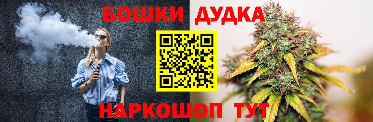 Каннабис индика  Шишки марихуана SATIVA & INDICA  Вход с VPN  Воронеж 